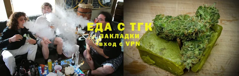 Cannafood марихуана  kraken зеркало  Инза 